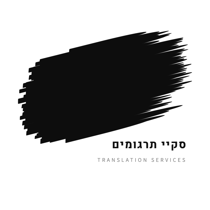 סקיי תרגומים